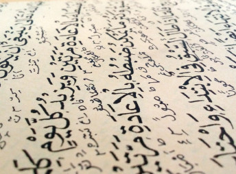 Mein Name in anderer Schrift